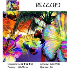 Алмазная мозаика «Сказочные бабочки» 30х40