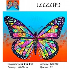 Алмазная мозаика «Бабочка» 30х40